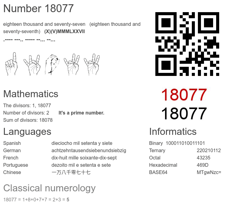 18077.png