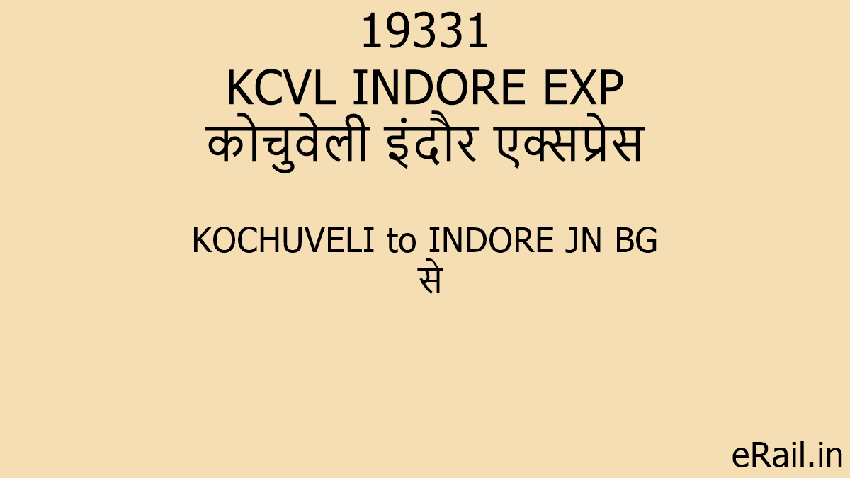 19331-KCVL-INDORE-EXP.png
